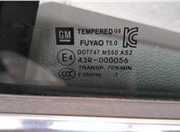 22915128 Кнопка стеклоподъемника (блок кнопок) Buick Encore 2016-2022 11553689 #5