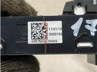  Кнопка открывания замков дверей KIA Optima 4 2012-2020 20704367 #3