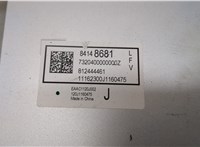  Усилитель звука Chevrolet Malibu 2015-2018 20705117 #4