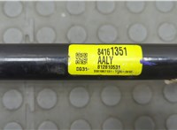 84161351 Стабилизатор подвески (поперечной устойчивости) GMC Terrain 2017-2024 20705171 #3