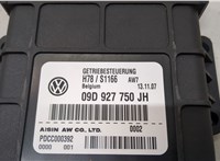 09D927750JH Блок управления АКПП / КПП Audi Q7 2005-2015 20705188 #2