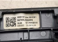  Пластик (обшивка) салона KIA K5 2019-2025 20705452 #3