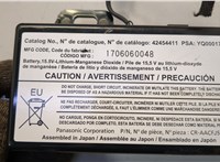 42454411 Блок управления АКБ Buick Encore 2016-2022 20705523 #3