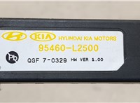  Антенна KIA K5 2019-2025 20705543 #3