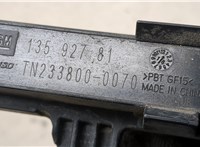 13592781 Антенна GMC Terrain 2017-2024 20705974 #3