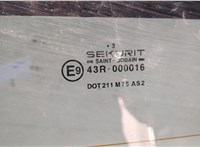  Ручка крышки багажника Peugeot Partner 2002-2008 11554507 #8