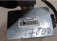  Антенна Ford Escape 2015-2019 20706757 #3