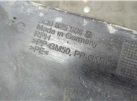 5Q0825506B Защита днища, запаски, КПП, подвески Audi A3 (8V) e-tron 2014-2018 20706893 #4