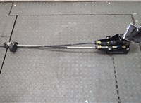  Кулиса КПП Opel Astra J 2010-2017 20708873 #1