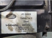 9007171J, JEC500820 Отопитель автономный Land Rover Range Rover Sport 2005-2013 20709724 #5