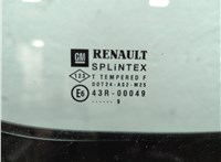  Замок раздвижной двери Renault Trafic 2001-2014 11557491 #2