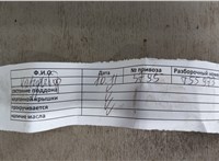 134500G011 Маховик Toyota Avensis 2 2003-2008 11562874 #4