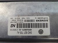 0AD927755AJ Блок управления раздаткой Volkswagen Touareg 2002-2007 20712187 #2