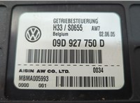 09D927750D Блок управления АКПП / КПП Volkswagen Touareg 2002-2007 20712197 #2