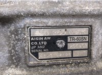 09D300038K КПП - автомат (АКПП) 4х4 Audi Q7 2005-2015 20712700 #5