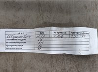  Двигатель (ДВС) KIA Ceed 2007-2012 20712976 #4