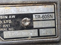 0AD341011M Редуктор Раздаточный КПП (раздатка) Volkswagen Touareg 2002-2007 11558882 #7