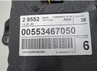  Кулиса КПП Fiat Punto Evo 2009-2012 20713536 #2