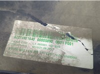  Накладка на порог Mercedes E-Coupe C207 2009-2016 20713864 #8