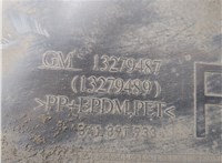  Защита арок (подкрылок) Opel Astra J 2010-2017 20714054 #6