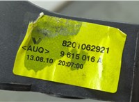 8201062921 Кулиса КПП Renault Megane 3 2009-2016 20716727 #2