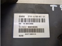 37146789481, 6789481 Блок управления Dynamic Drive BMW X5 E70 2006-2013 20717782 #3