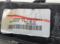  Зеркало боковое Land Rover Freelander 2 2006-2014 20717915 #4