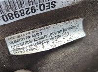 68235655AC Защита арок (подкрылок) Chrysler 200 2014-2017 20720929 #4