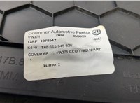 17B863046 Пластик центральной консоли Volkswagen Jetta 7 2018-2025 20721215 #4