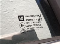  Ручка двери салона Buick Encore 2016-2022 11562474 #5