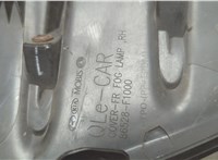 86522F1100 Заглушка (решетка) бампера KIA Sportage 2016-2022 20721899 #3