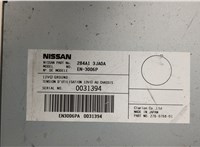 284A13JA0A Блок управления камерой заднего вида Infiniti JX 2012-2014 20723115 #2