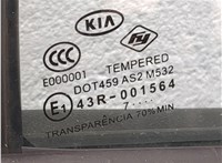  Замок двери KIA Picanto 2004-2011 11564238 #4