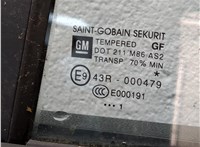 13258266 Замок двери Opel Corsa D 2006-2014 11564658 #8