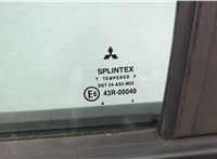  Ручка двери наружная Mitsubishi Space Star 1998-2006 11565020 #10