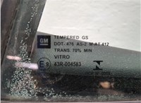  Замок двери Opel Mokka 2012-2019 11565155 #20