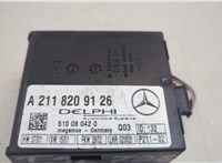 A2118209126 Блок управления сигнализацией Mercedes C W203 2000-2008 20727417 #2