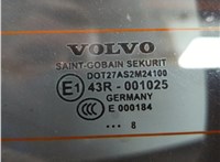  Амортизатор крышки багажника Volvo V50 2004-2012 11565348 #3