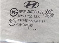 814102B010 Замок двери Hyundai Santa Fe 2005-2012 11565373 #6