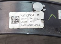 42617383 Молдинг крыла Chevrolet Bolt 2016-2021 20729321 #3