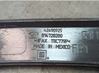 42490929 Молдинг крыла Chevrolet Trax 2016-2022 20729537 #7