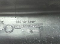 738861379R Накладка рейлинга Dacia Sandero 2013-2020 20729900 #2