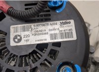 12318570675, 8570675 Генератор BMW 3 F34 Gran Turismo 2013-2019 20730069 #7