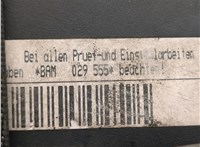  Маховик Audi TT (8N) 1998-2006 11566806 #2