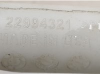 22994321 Горловина заливная бачка омывателя Chevrolet Malibu 2015-2018 20732527 #2