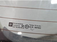 9117501, 90544168 Кнопка открывания багажника с крышки Opel Astra G 1998-2005 11568072 #3