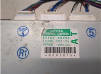 8918150090, 1129009301 Блок управления рулевой рейки Lexus LS460 2006-2017 20733367 #2