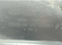 86690F3000 Защита днища, запаски, КПП, подвески Hyundai Elantra 2015-2020 20734884 #2