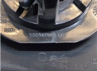 9827280780 Подлокотник Peugeot Rifter 2018-2025 20736358 #2