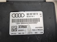 8K0907801N Блок управления стояночным тормозом Audi Q5 2008-2017 20736995 #2